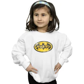 Batman Japanese Logo Yellow