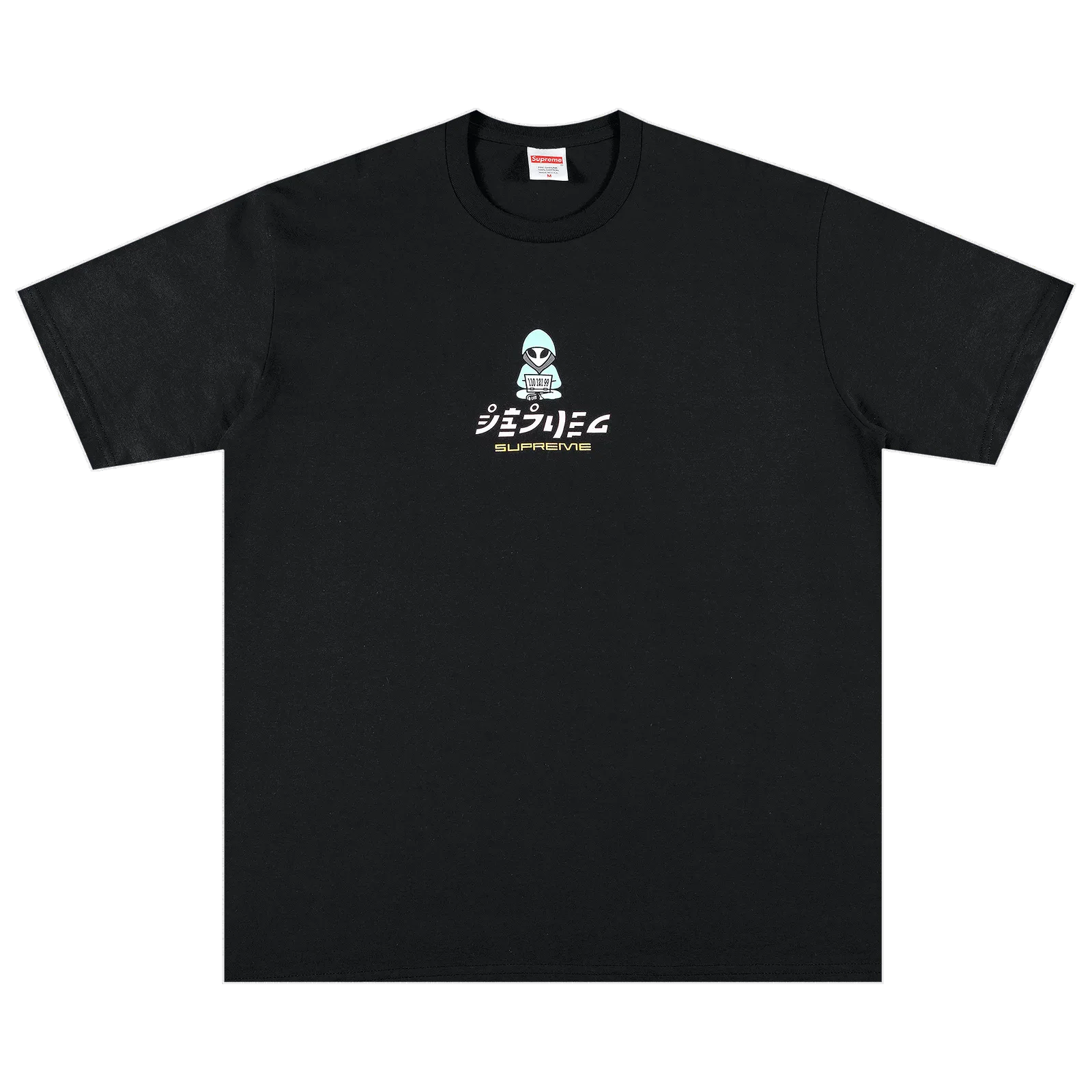 Supreme Alien Tee