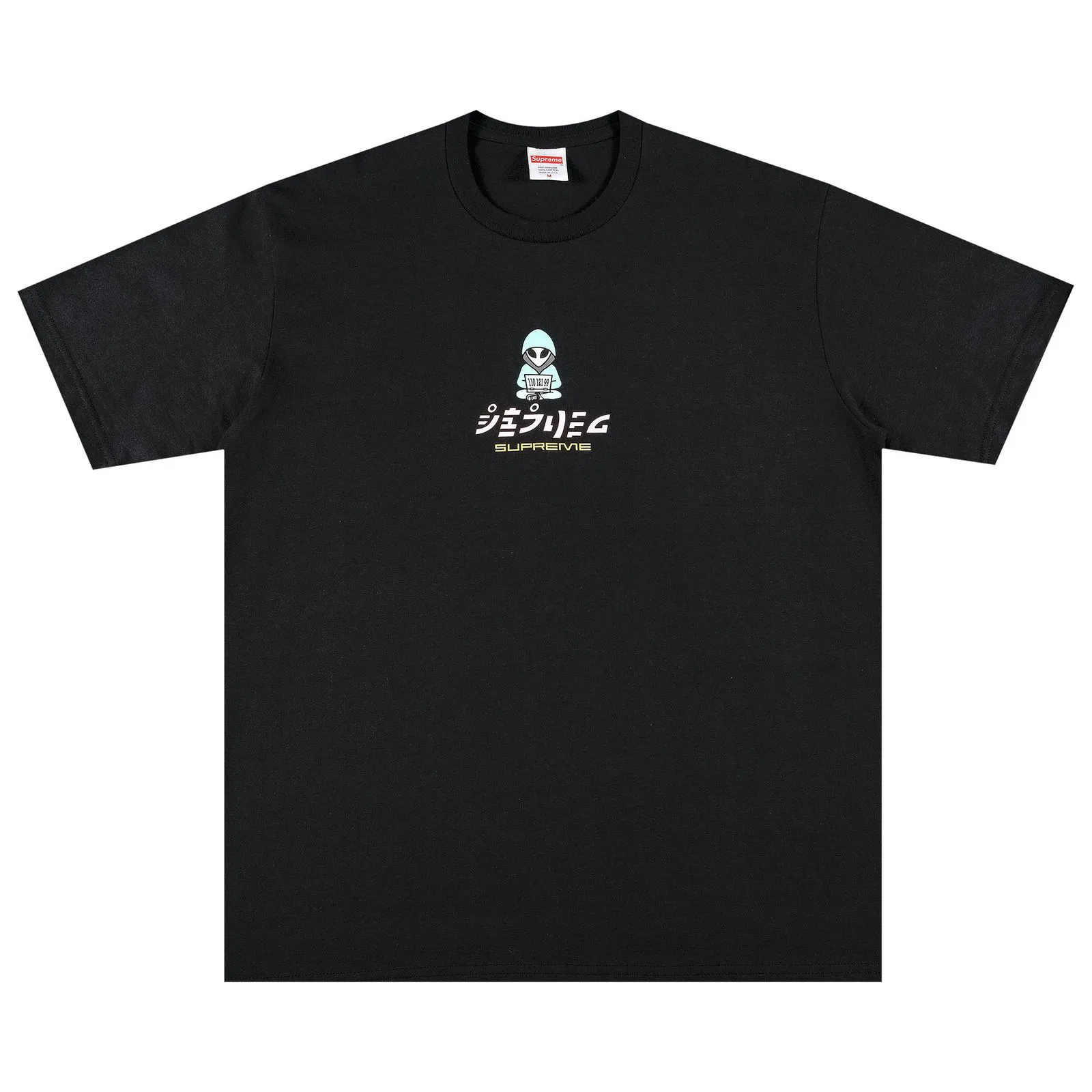 Supreme Alien Tee