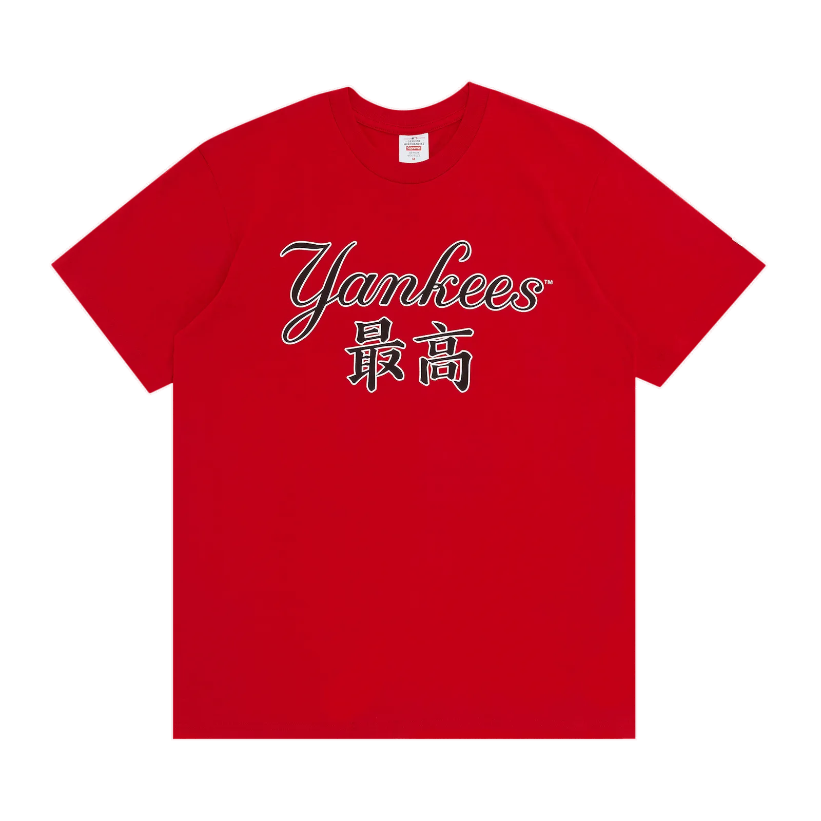 SUPREME MLB KANJI TEAMS TEE  YANKEES