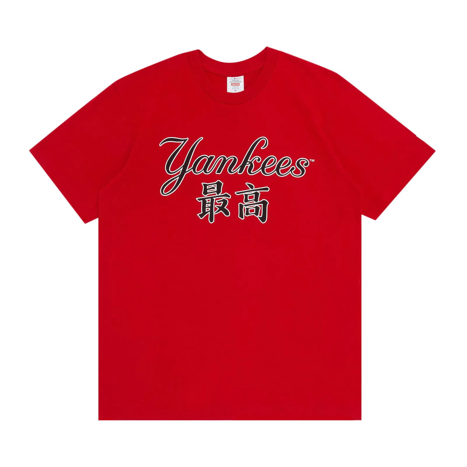 SUPREME MLB KANJI TEAMS TEE  YANKEES